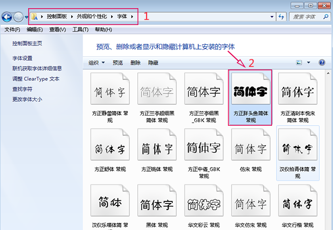 萬彩錄屏大師,添加字體