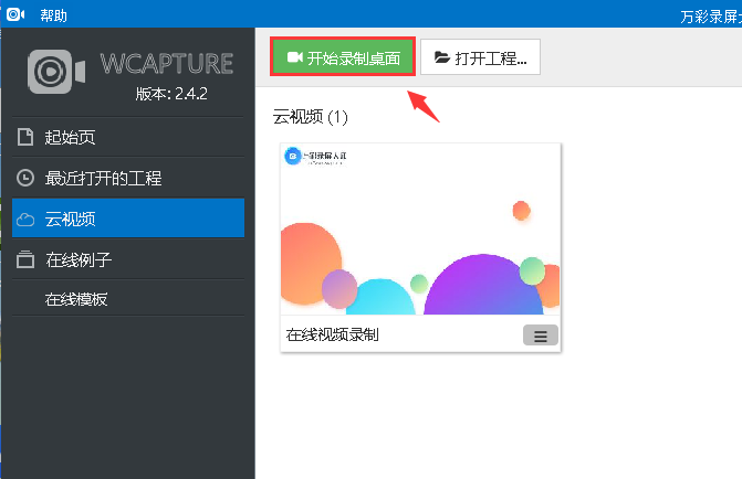 鼠標(biāo)指針形狀