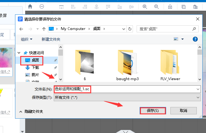 導入導出場景 導入導出場景